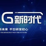 5g流量消耗会不会很快?费用很贵吗？